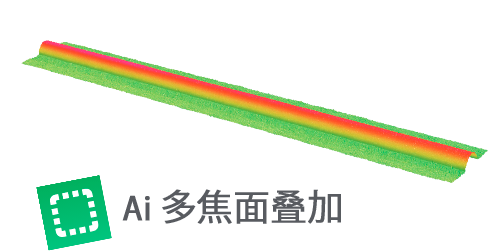 ai-focus-variation__s-neox-grand-format_zh AiFocusVariation__S neox Grand Format
