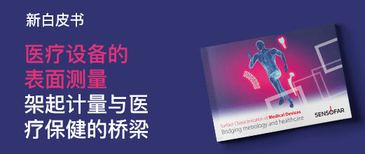 wp-md-half-banner_zh WP Medical Devices_ZH