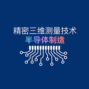 2505-wb-300x300_zh 2505-wb-300x300_zh