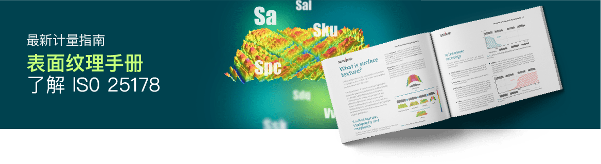 banner-iso-handbook-zh-lr banner-iso-handbook-zh-lr